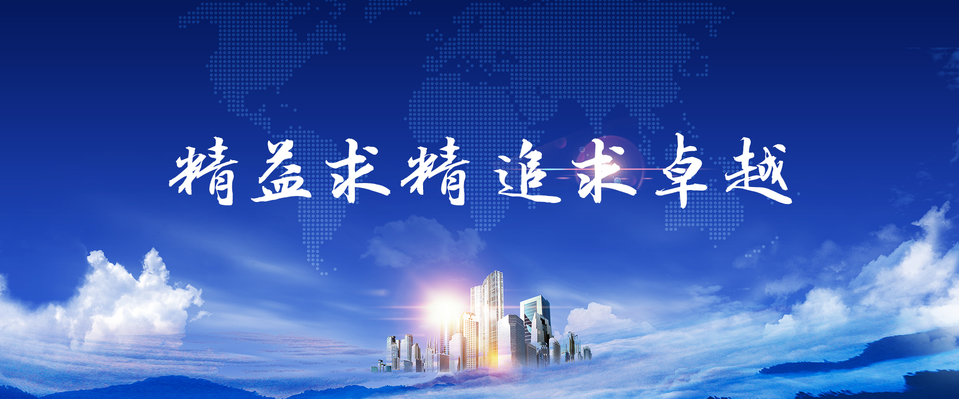 網(wǎng)站首頁(yè)-紹興上虞五州電機(jī)制造有限公司